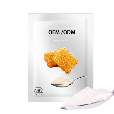 轩颜_广州源头OEM加工贴牌 补水保湿面膜OEM
