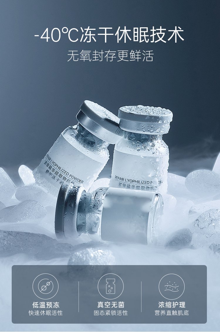 轩颜_Ⅲ型胶原蛋白填充