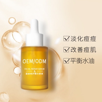 轩颜_祛痘精华原液OEM