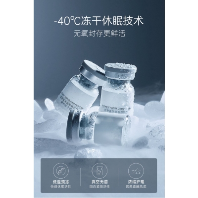 轩颜_Ⅲ型胶原蛋白填充