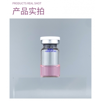 轩颜_谷胱甘肽+传明酸外泌体精华_水光动能素