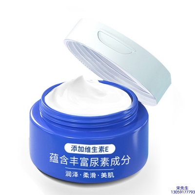 轩颜_维E尿素霜 面部身体尿素精华霜 透明质酸维E凡士林尿素霜
