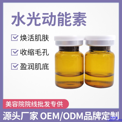 轩颜_水光动能素精华原液后注意事项有哪些