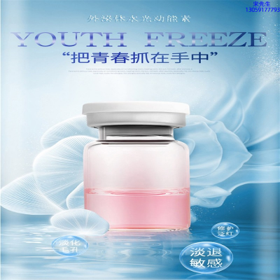 轩颜_水光补水保湿