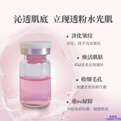 轩颜_水光最大区别