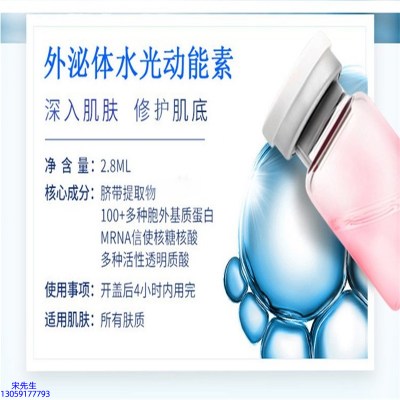 轩颜_水光效果怎么样？